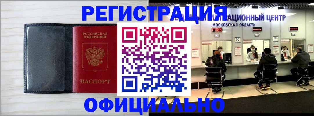 регистрация для дет. сада в Могочи