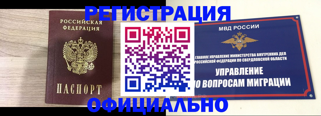 форма 3 в Могочи